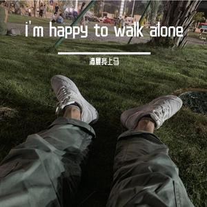 i'm happy to walk alone