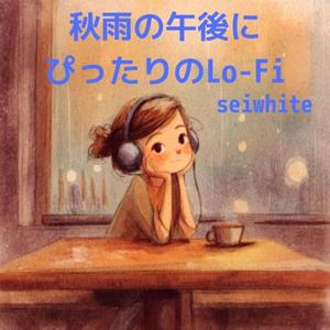 雨上がりのカフェストリート