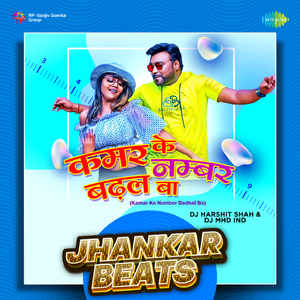 Kamar Ke Number Badhal Ba - Jhankar Beats