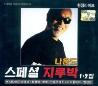 때로는 친구처럼