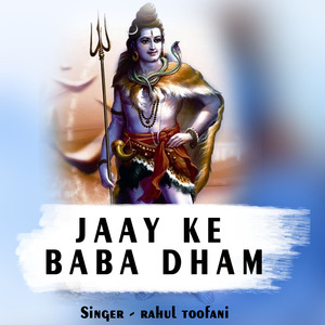 Jaay Ke Baba Dham