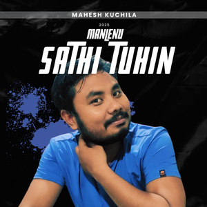 MaanLenu Sathi Tuhin