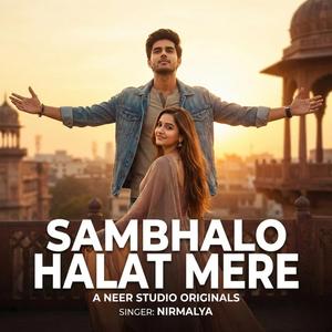 Sambhalo Halat Mere