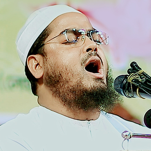 লোহার গেইট মাদ্রাসায় কান্নার রোল (Radio Edit)