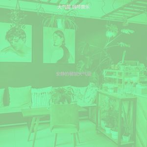 微妙的假期心情