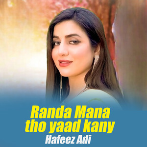 Randa Mana tho yaad kany