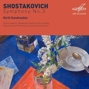 Symphony No. 3 in E-Flat Major, Op. 20 - "First of May": IV. Moderato