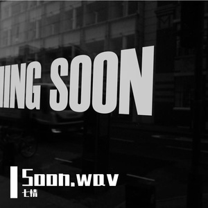 Soon