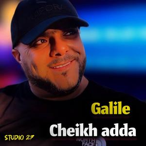 Galile