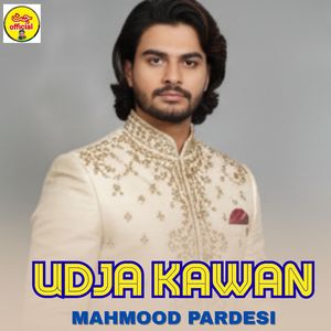 Udja Kawan