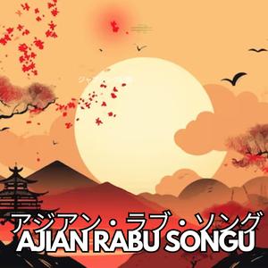 Hiroshi Itsuki Enka Nagaragawa