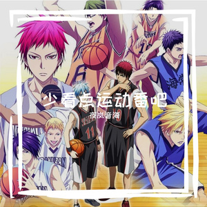 【贰時一×夜明】Tomorrow Never Lies