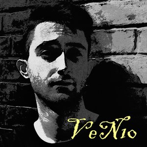 Шутът Е Тъжен