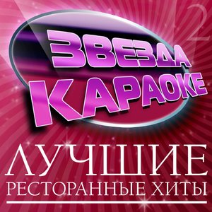 Абсент