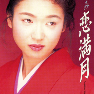 涙はきれいな花になる