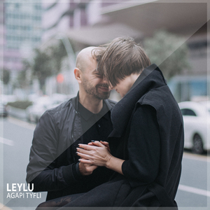 Ela Na Smiksoume Ksana