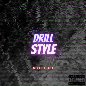 Drill Style