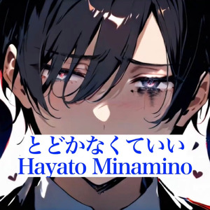 とどかなくていい