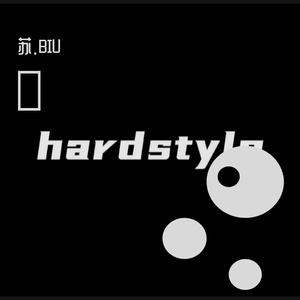 枼