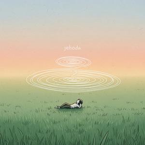 오후의 먼지 그림자