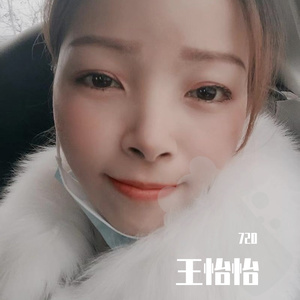 王怡怡（prod by AZYAIRE）