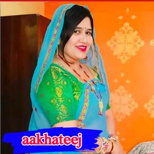 Aakhateej