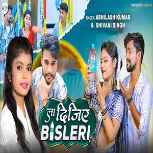 La Dijiye Bisleri