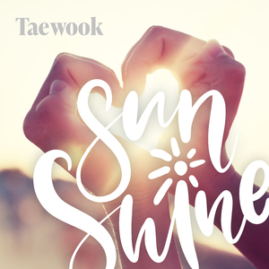 선샤인 (Sunshine)