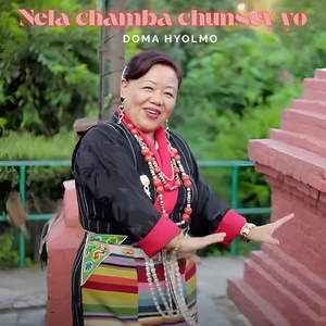 Nela chamba chunsey yo