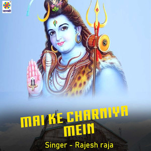 Mai Ke Charniya Mein