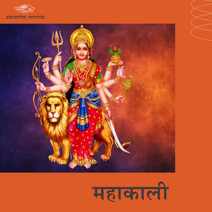 Mahakali