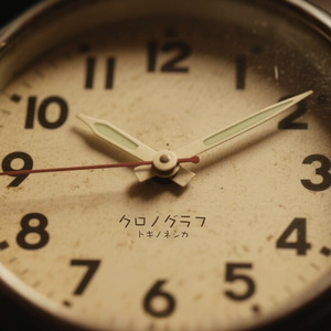 クロノグラフ