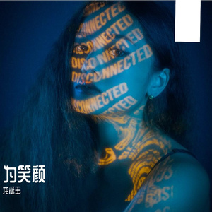 狼烟四起博谁颜