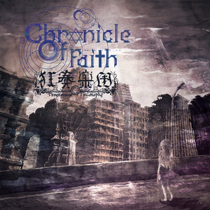 それでも神様はいるんだよね？