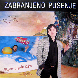 Balado o Pišonji i Žugi