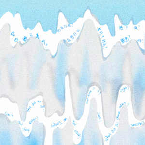 i just need u to say i love u