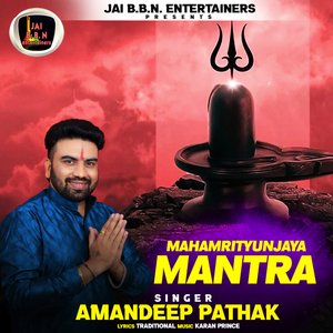 Mahamrityunjay Mantra