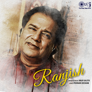 Apne Seene Se Kisi Roz