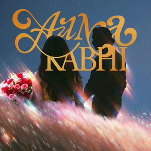 Aana Kabhi