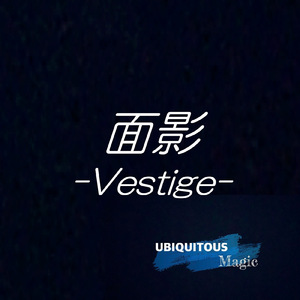 面影