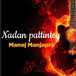 Nadan Pattintey