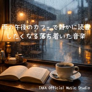 曇り空のカフェテーブル