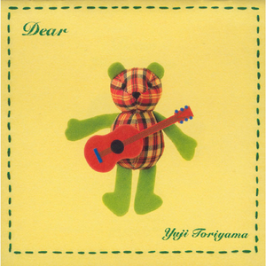 Clair de Lune~月の光