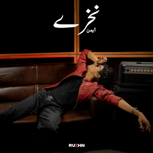 Nakhray