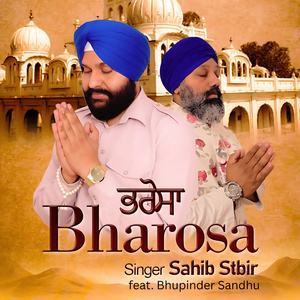 Bharosa