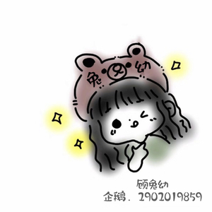 我怕来者不是你