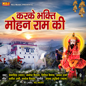 Dekho Holi Me Sawariya Kese Nache