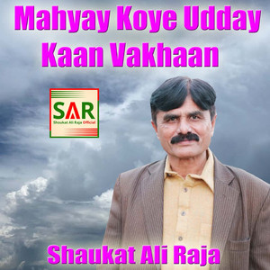 Mahyay Koye Udday Kaan Vakhaan
