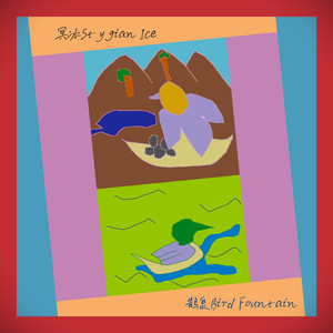 track085（四二八五七一）