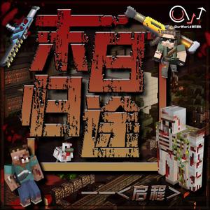 时间是无声的歌